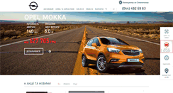 Desktop Screenshot of opelukraine.com